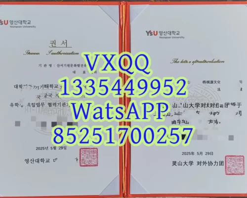 Diploma from Lingshan University, South Korea