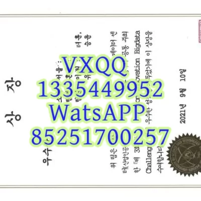 Diploma from Pohang University of Science and Technology, South Korea