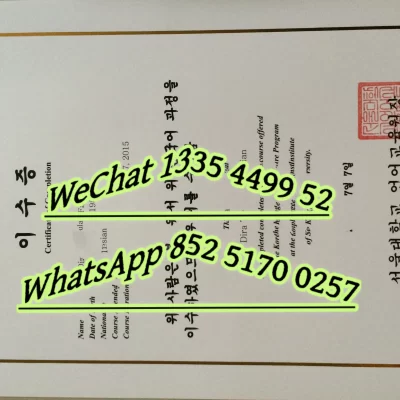 Hansung University Diploma: Verify, Order & Global Use 2026
