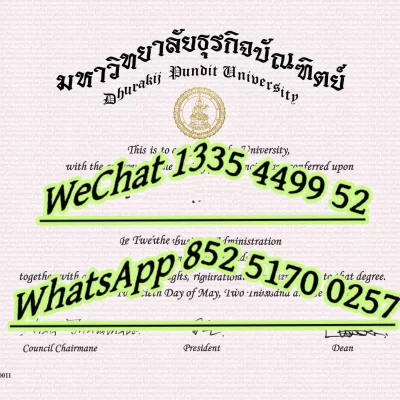 Srinakharinwirot University Diploma 2026: Value, Fees & Visa Guide