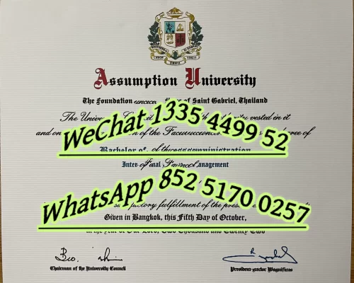 Diploma from Bangkok University