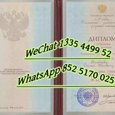 Is a RUDN University Diploma the Most Diverse and Low-Cost Gateway to a Russian Medical or IR Career for Chinese Students in 2026?