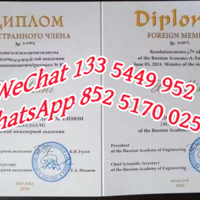 ITMO University Diploma Worth: 2026 Full Guide to Recognition, Application & Career