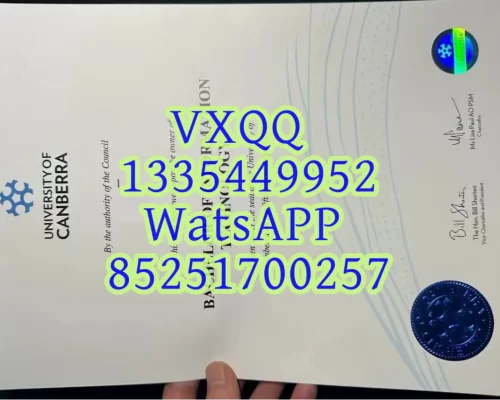 Diploma from the University of Canberra