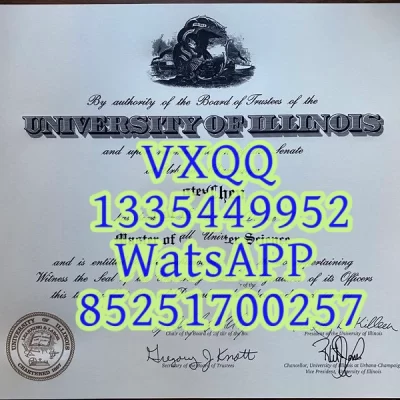 Diploma from the University of Illinois at Urbana Champaign
