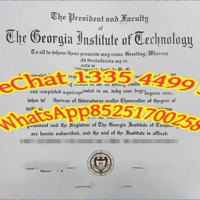 Georgia Institute of Technology Diploma