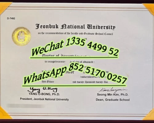 Graduation Certificate and Degree Certificate of Jeonbuk University
