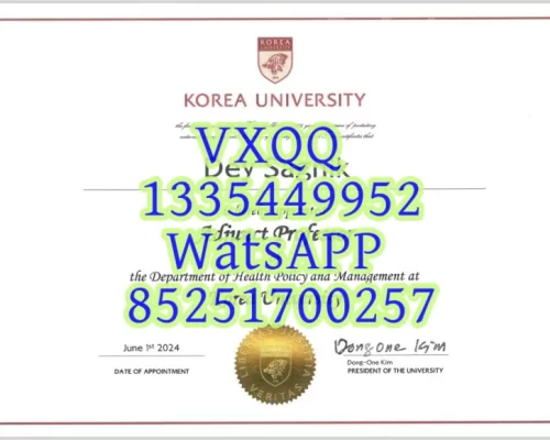Korea Qiming University Diploma