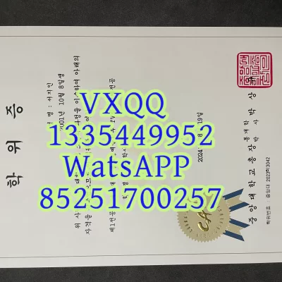 Korean University Diploma – Graduation Certificate from Mokwon University – Degree Certificate from Mokwon University – Academic Qualification Certificate from Mokwon University – Mokwon University