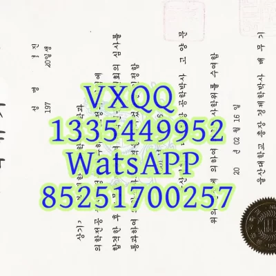 Diploma from Ulsan University, South Korea
