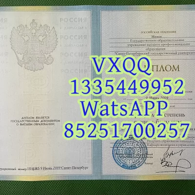 Is Moscow State University a Good University in Russia? The 2026 Complete Analysis