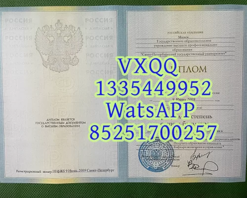 Moscow State University Graduation