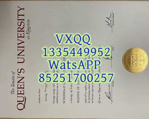 Queen's University Diploma