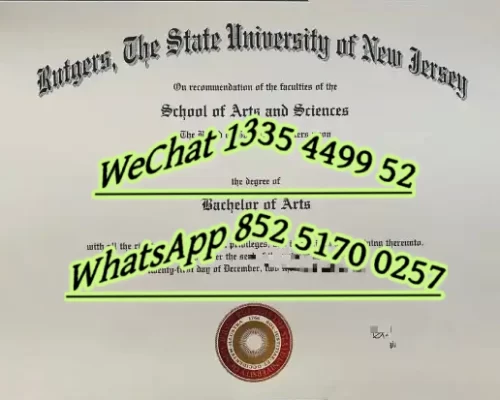 Rutgers University Diploma