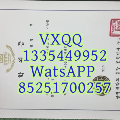 Diploma from South Korea’s Sangmyung University