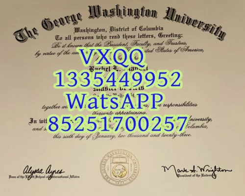 Washington University Diploma