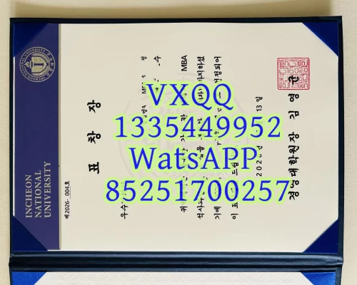 Diploma from Incheon University, South Korea