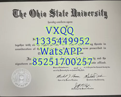 Ohio State University Diploma