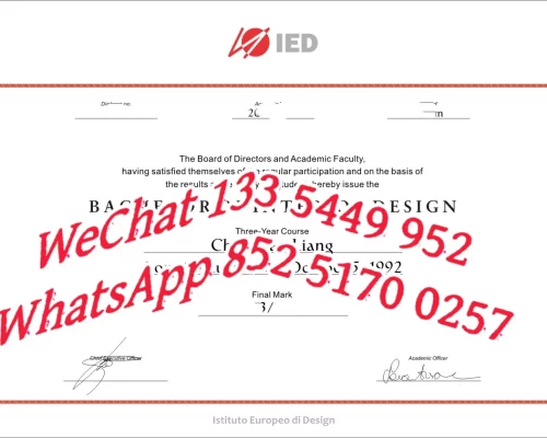 意大利欧洲设计学院,IED,Istituto Europeo di Design_
