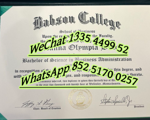 Diploma from Babson College