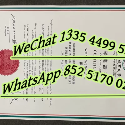 University of Macau Diploma Replacement & Duplicate Diploma Guide: Fix Lost Certificates, Poor Grades, Withdrawal