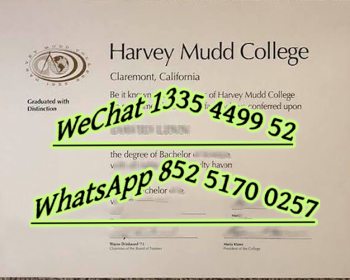 Diploma from Harvey Mudd College