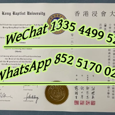 Hong Kong Baptist University Diploma Replacement & Duplicate Diploma Guide: Fix Lost Certificates, Poor Grades, Withdrawal