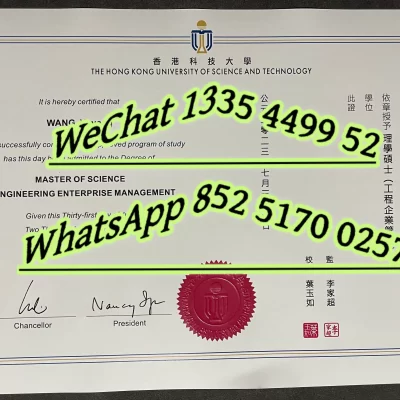 2025 PolyU Diploma Replacement & Reissue Guide: Fix Lost Diploma, Poor Grades, Withdrawal Fast