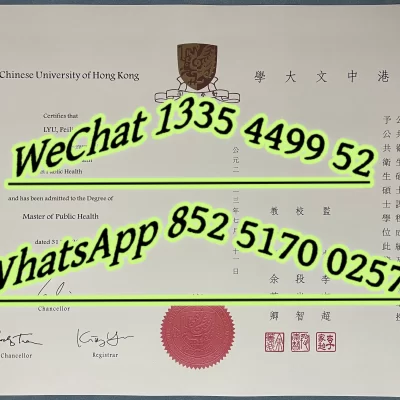 The Chinese University of Hong Kong Diploma Certification for Mainland China: Full Guide to Degree, Transcript, Apostille, CSCSE, Liuxin, Liucai (2025 Edition)