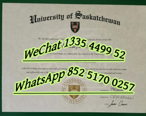 Diploma from the University of Saskatchewan