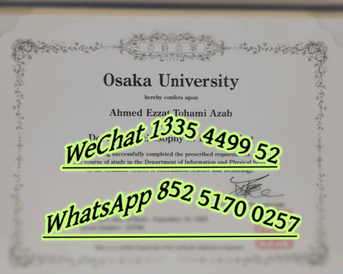 大阪大学文凭Osaka University Diploma_