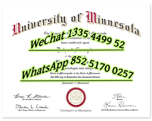 明尼苏达大学双城分校毕业证-Diploma from the University of Minnesota Twin Cities