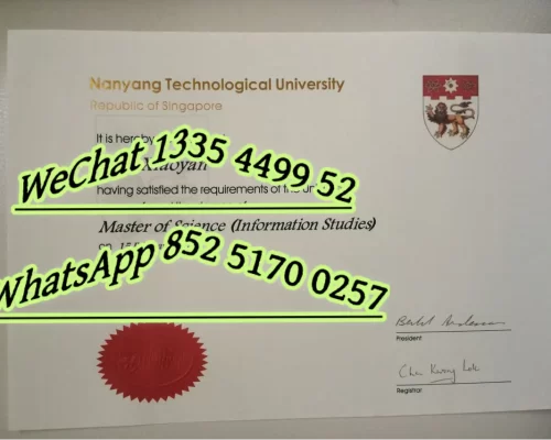 新加坡南洋理工大学毕业证Nanyang Technological University Diploma