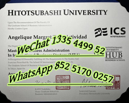 日本一桥大学毕业证Diploma from Hitotsubashi University