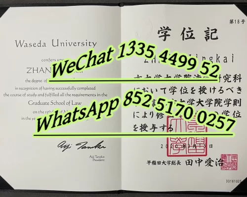 日本拓殖大学学位证书Takumi University Degree Certificate