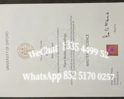 英国牛津大学毕业证Diploma from Oxford University, UK
