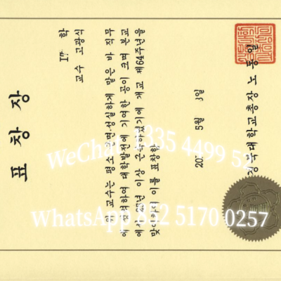 Kyungpook National University: A Complete Guide to One of Korea’s Leading National Universities