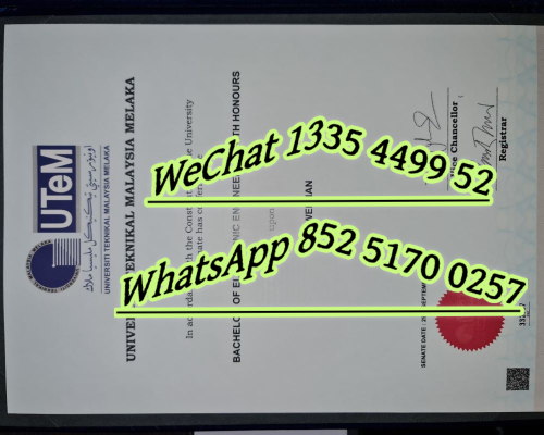 马六甲技术大学毕业证-Diploma from Malacca University of Technology