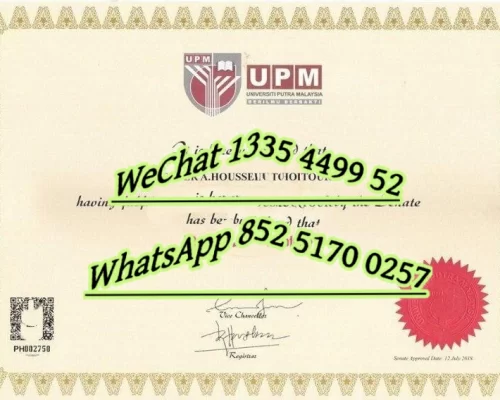 马来西亚博特拉大学毕业证-Diploma from Universiti Putrajaya Malaysia