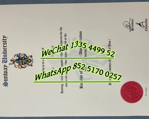 马来西亚双威大学毕业证Diploma from Sunway University Malaysia