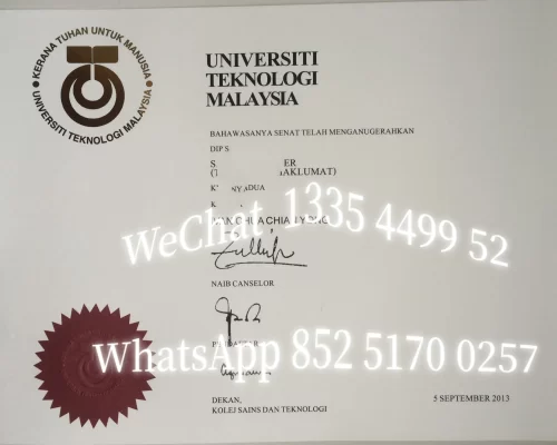 马来西亚理工大学毕业证-Diploma from Malaysian Polytechnic University