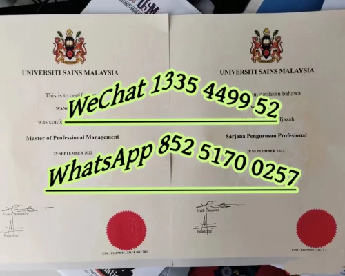 马来西亚理科大学毕业证-Diploma from University of Science Malaysia